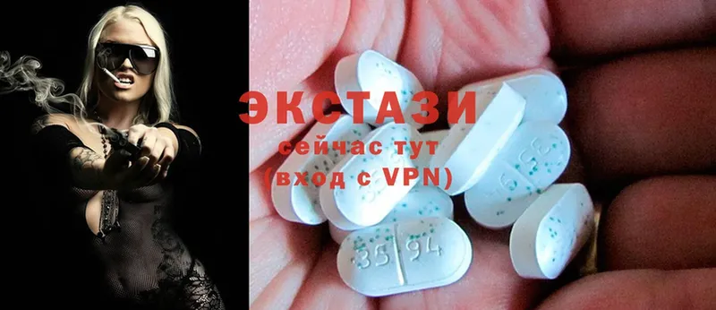 ЭКСТАЗИ 280 MDMA  Вязники 